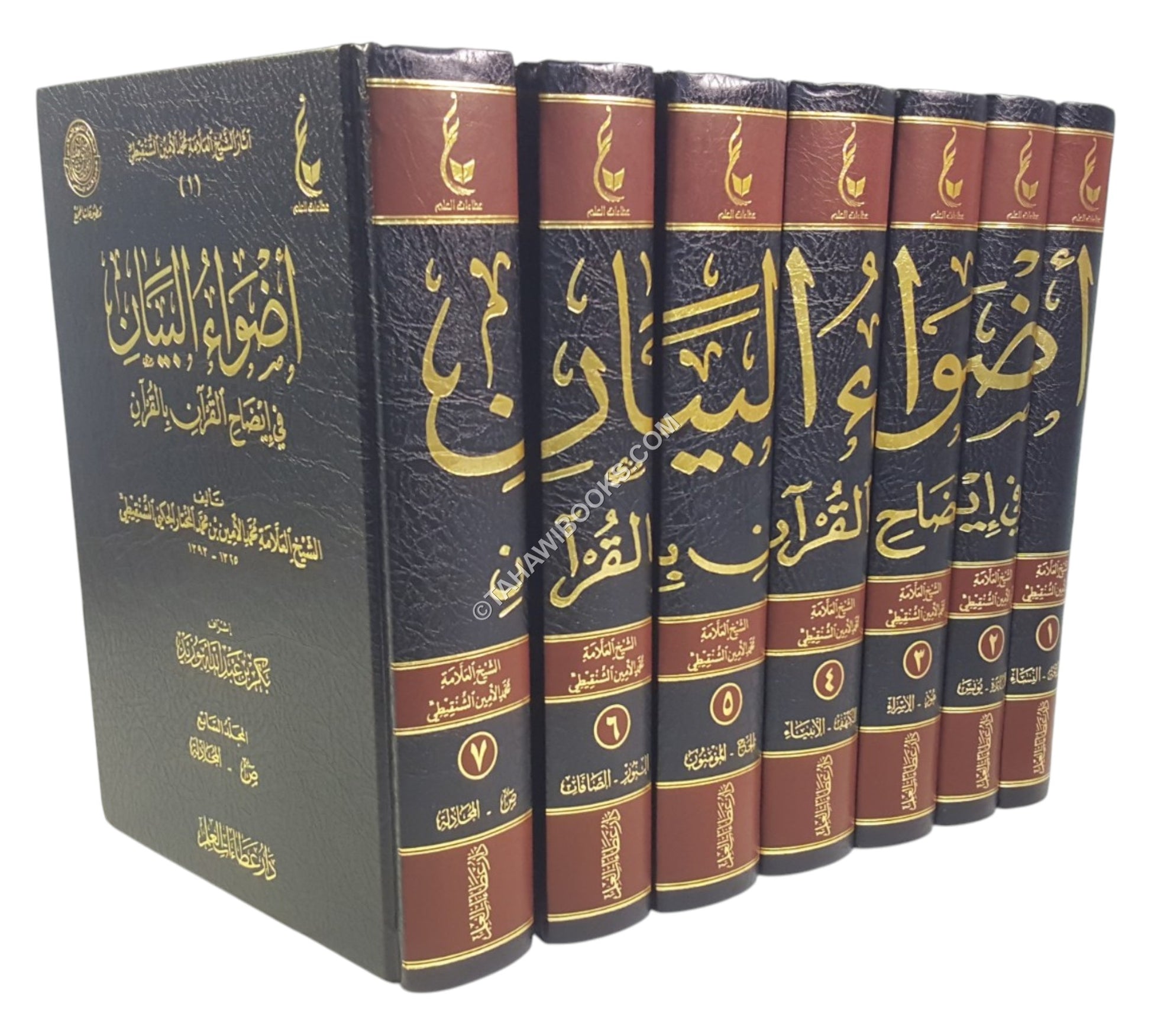 أضواء البيان في إيضاح القرآن بالقرآن-عطاءات العلم