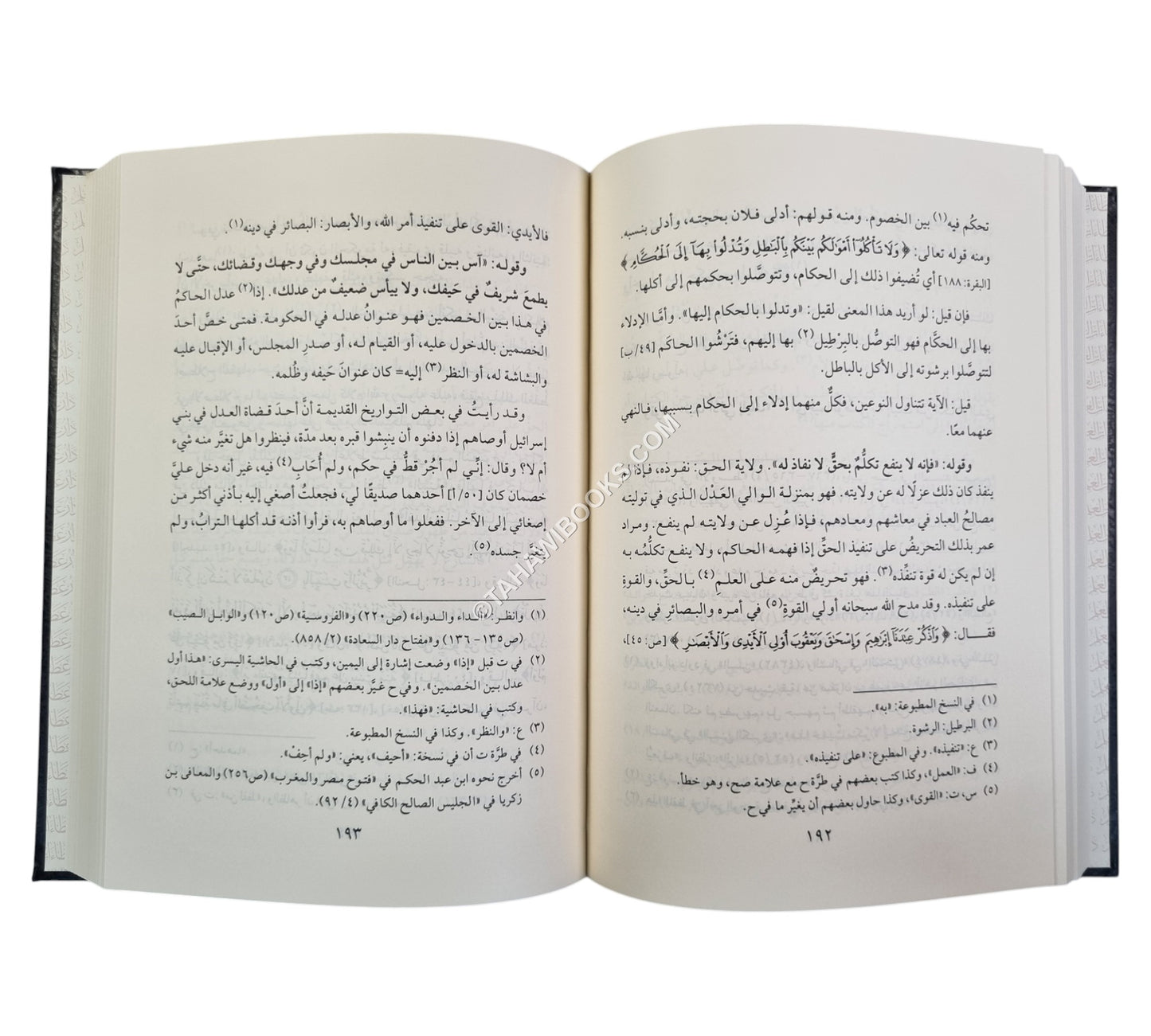 أعلام الموقعين-عطاءات العلم