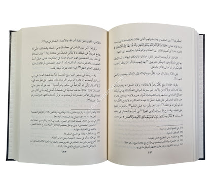 أعلام الموقعين-عطاءات العلم
