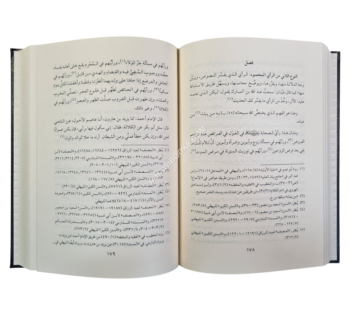 أعلام الموقعين-عطاءات العلم