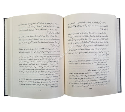 أعلام الموقعين-عطاءات العلم