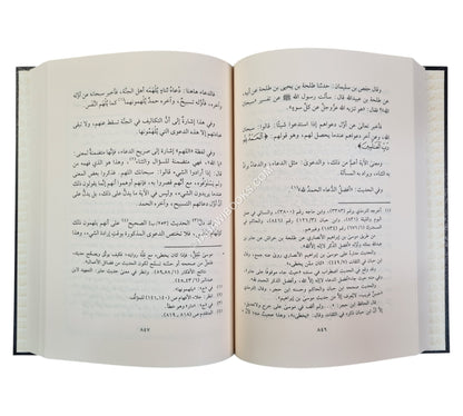 حادي الأرواح إلى بلاد الأفراح-عطاءات العلم
