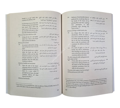 Majallah's Book of Sale