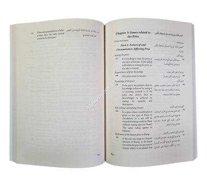 Majallah's Book of Sale