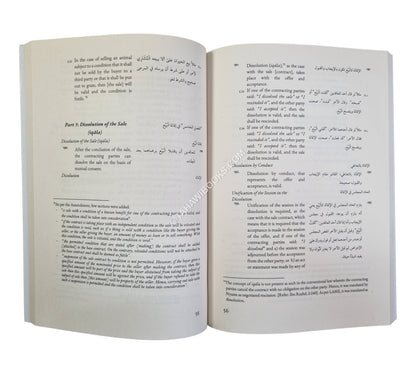 Majallah's Book of Sale