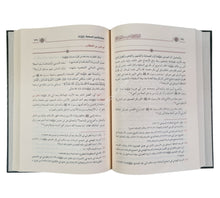 الدر الأزهر في شرح الفقه الأكبر