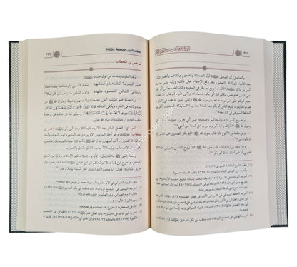 الدر الأزهر في شرح الفقه الأكبر
