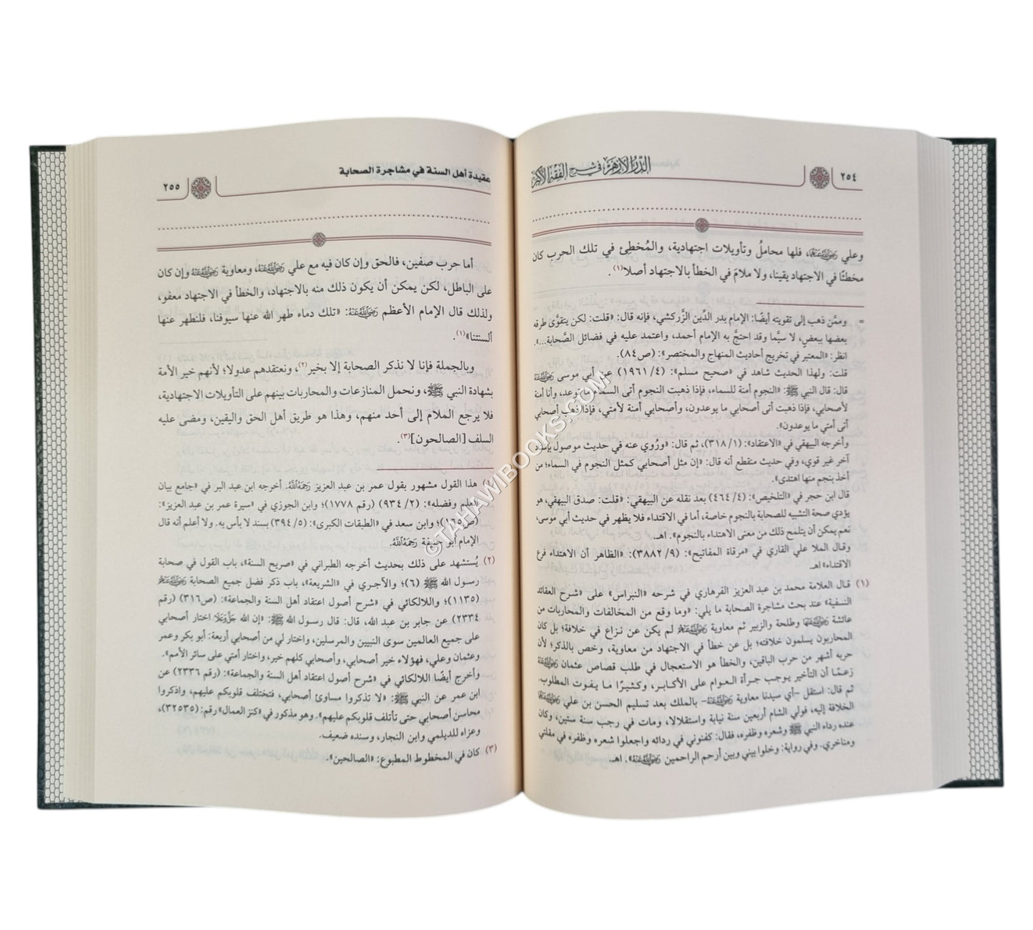 الدر الأزهر في شرح الفقه الأكبر