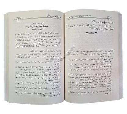 الفتوحات الأزهرية في الخطب المنبرية الجمعية
