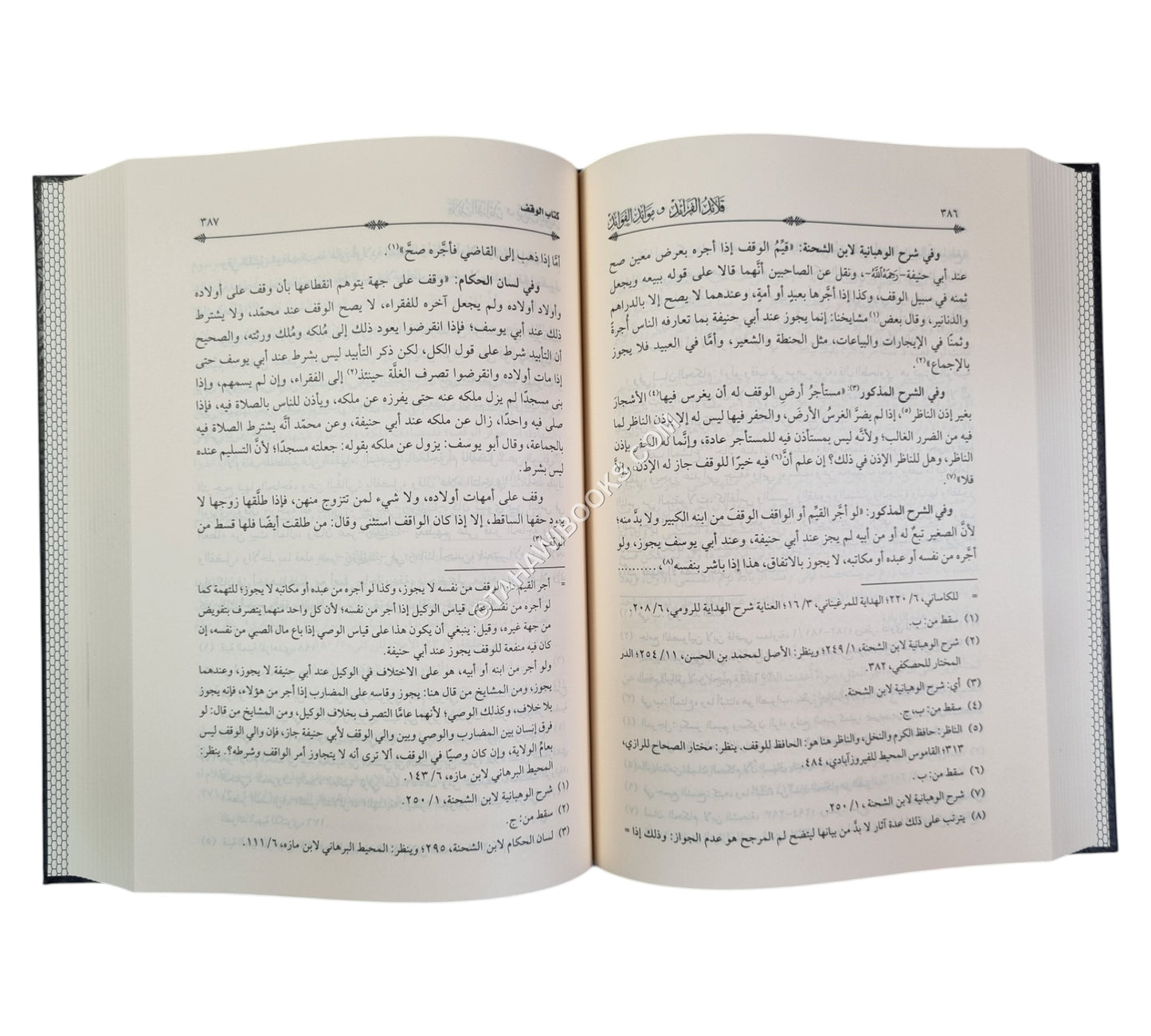 قلائد الفرائد وموائد الفوائد