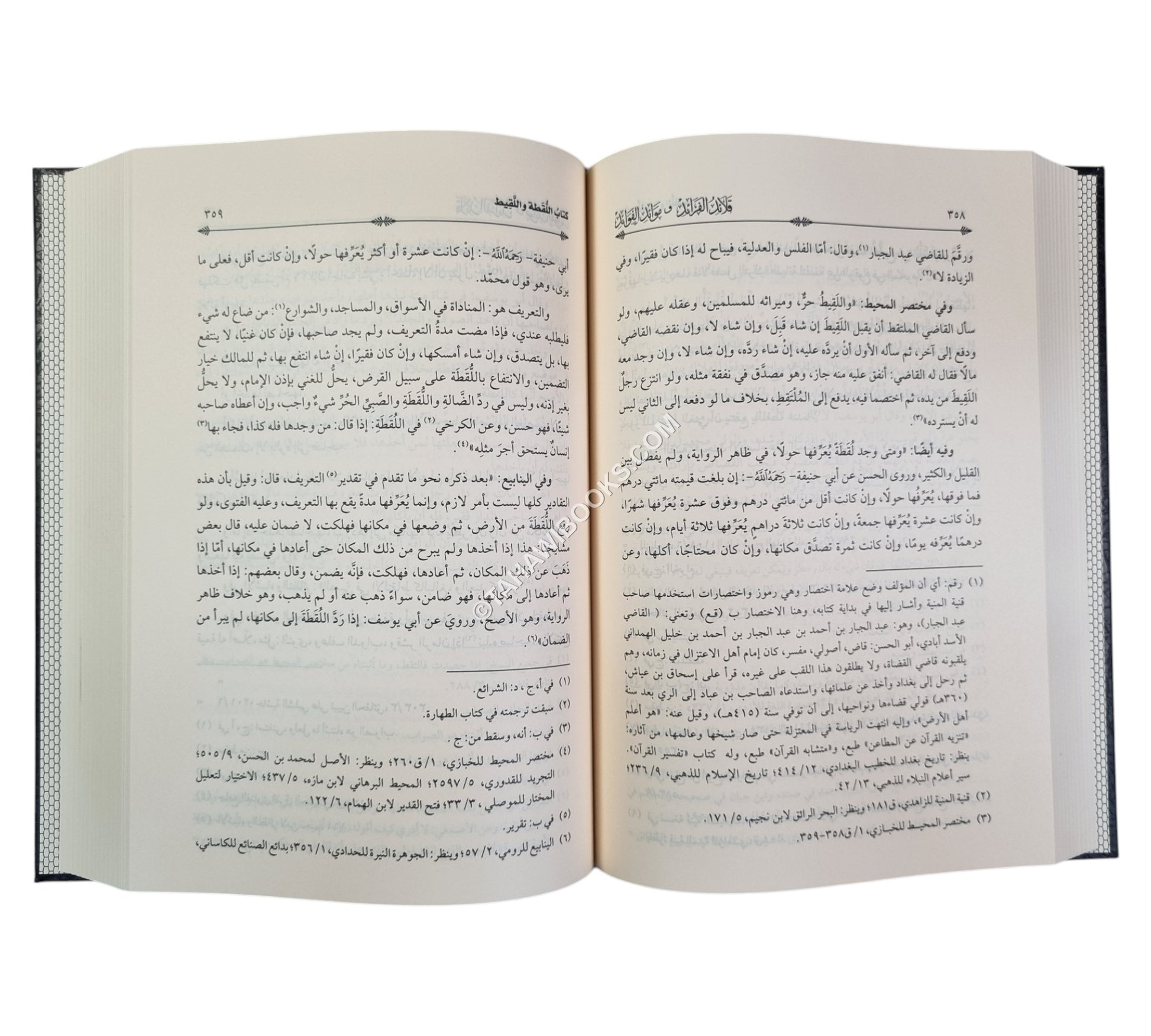 قلائد الفرائد وموائد الفوائد