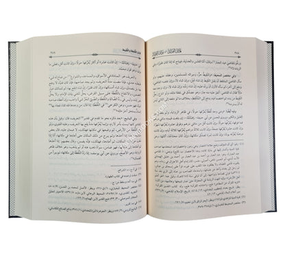 قلائد الفرائد وموائد الفوائد