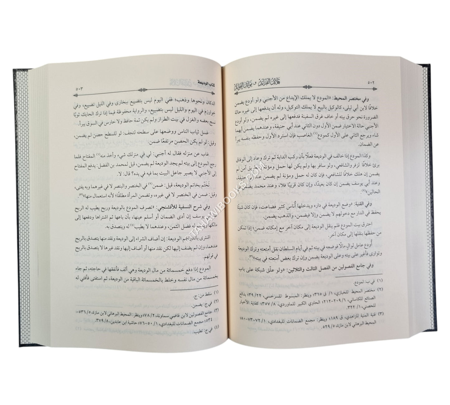 قلائد الفرائد وموائد الفوائد