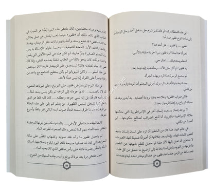 مختارات من الأدب القصصي الهندي-12 قصة قصيرة لأبرز مؤلفي القارة الهندية