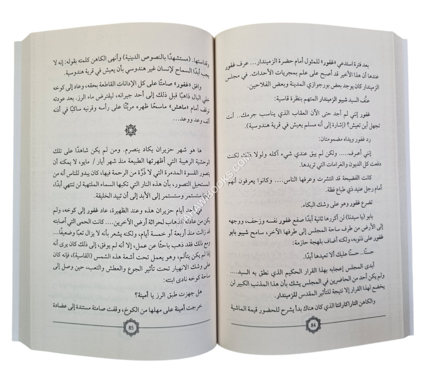 مختارات من الأدب القصصي الهندي-12 قصة قصيرة لأبرز مؤلفي القارة الهندية