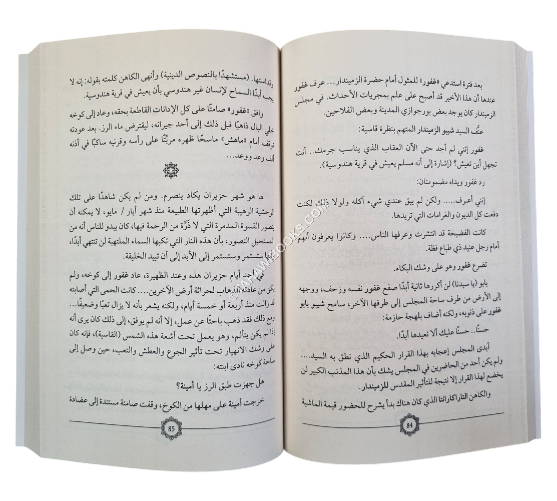 مختارات من الأدب القصصي الهندي-12 قصة قصيرة لأبرز مؤلفي القارة الهندية