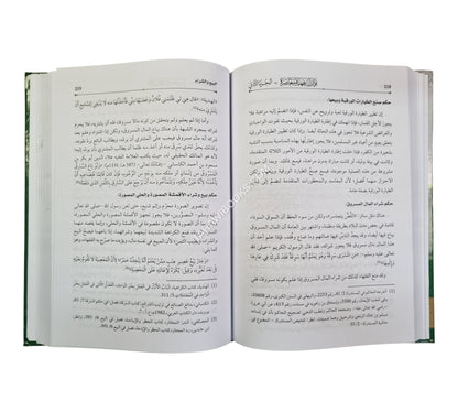نوازل فقهية معاصرة