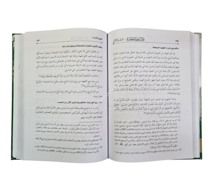 نوازل فقهية معاصرة