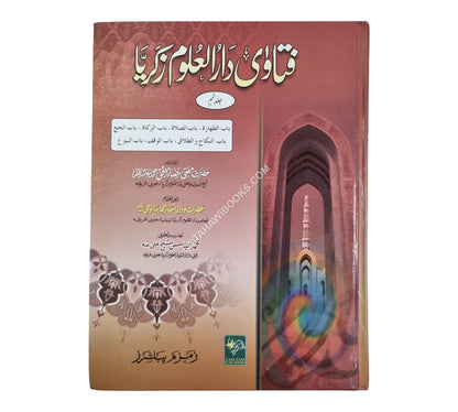 فتاوى دار العلوم زكريا ج9 فقط-أردو
