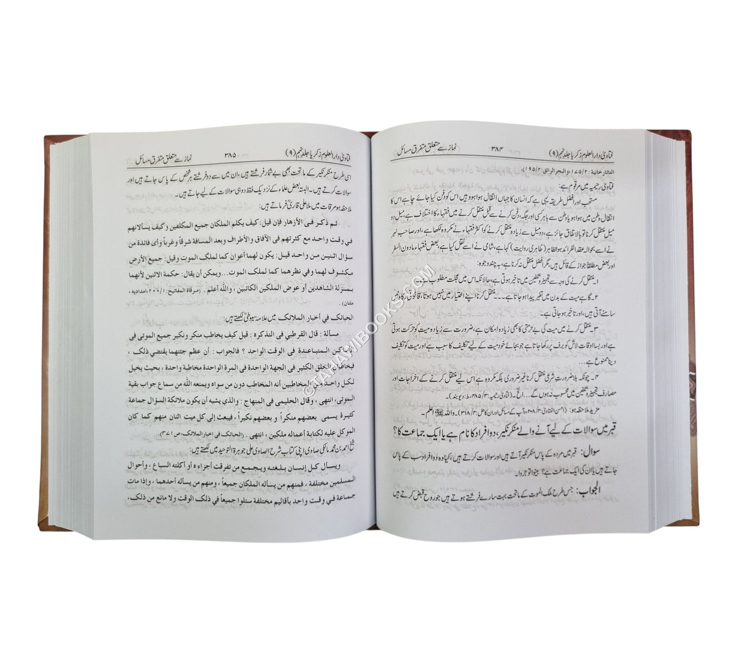 فتاوى دار العلوم زكريا ج9 فقط-أردو