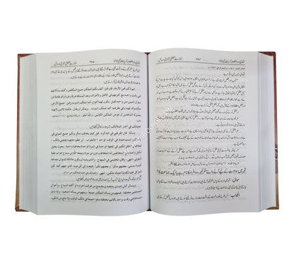 فتاوى دار العلوم زكريا ج9 فقط-أردو