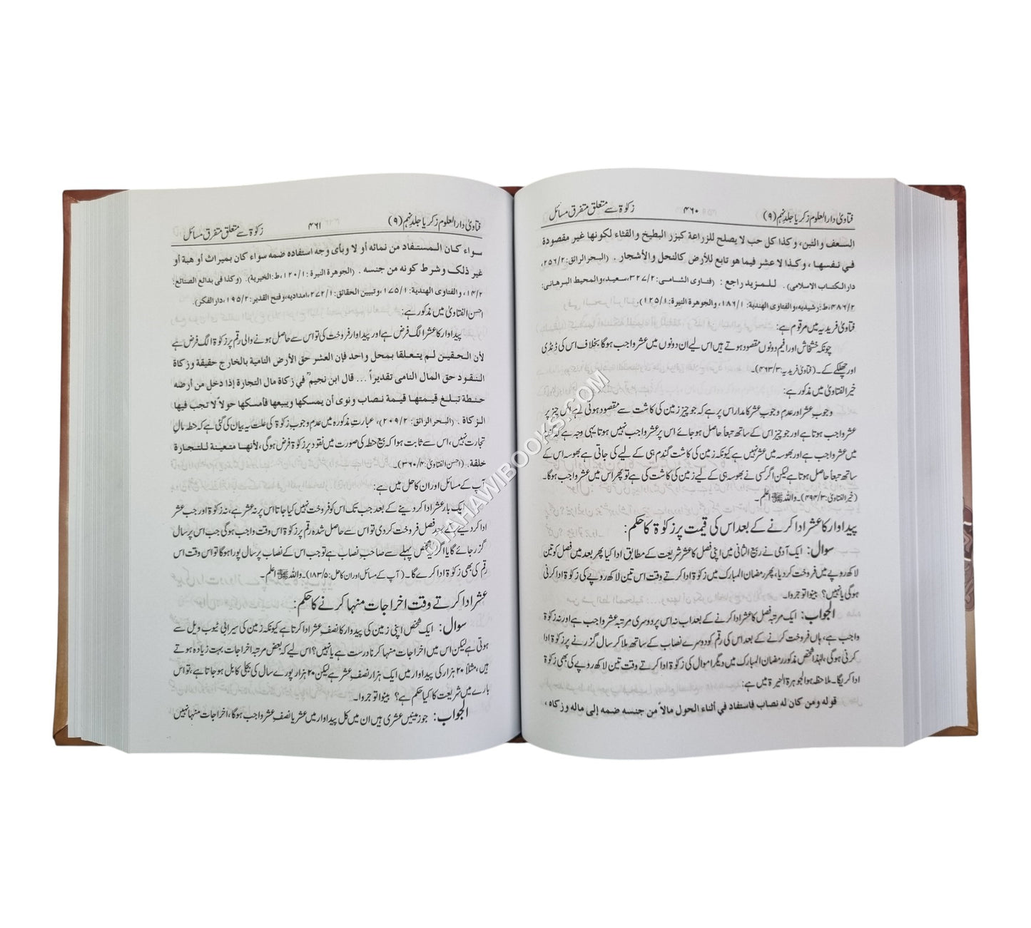 فتاوى دار العلوم زكريا ج9 فقط-أردو