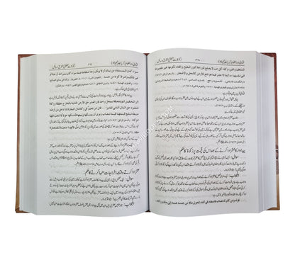 فتاوى دار العلوم زكريا ج9 فقط-أردو