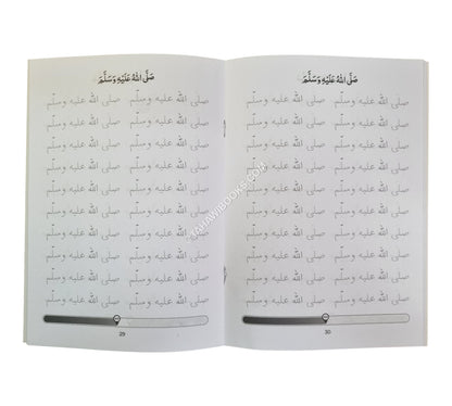 1000 Salawat:Read, Write & Join