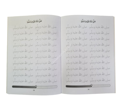 1000 Salawat:Read, Write & Join
