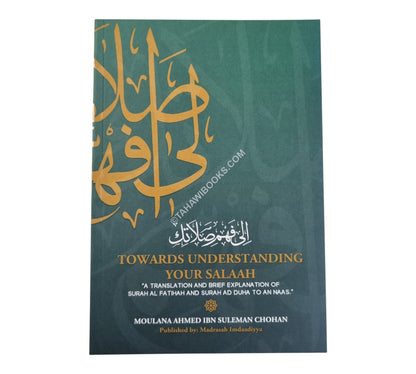 Towards Understanding Your Salah-Translation & Explanation of Surah Fatihah & Surah Duha to Naas