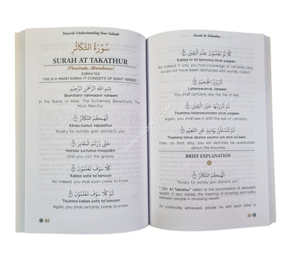 Towards Understanding Your Salah-Translation & Explanation of Surah Fatihah & Surah Duha to Naas