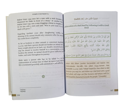 Al-Arba'in-Ml Naeem Motala-Commentary on the 40 Ahadith of Imam Nawawi