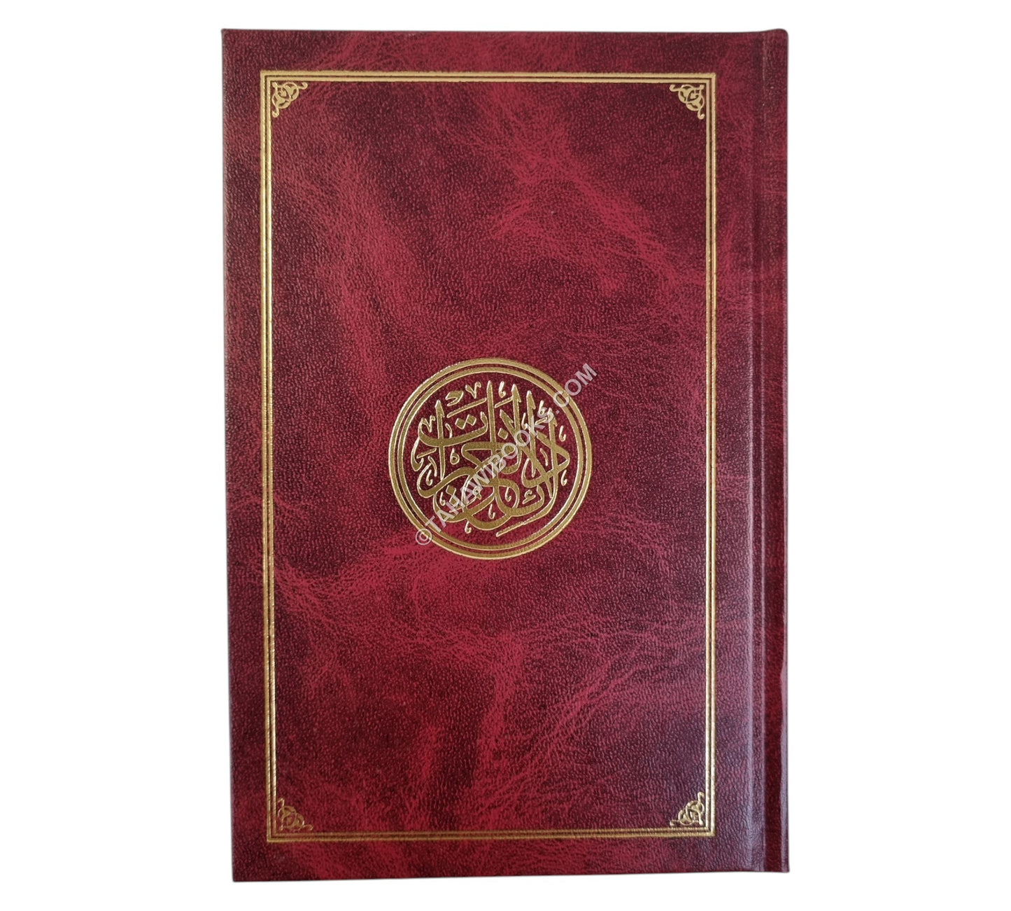 دلائل الخيرات-مجلد-ملون-وسط بخط