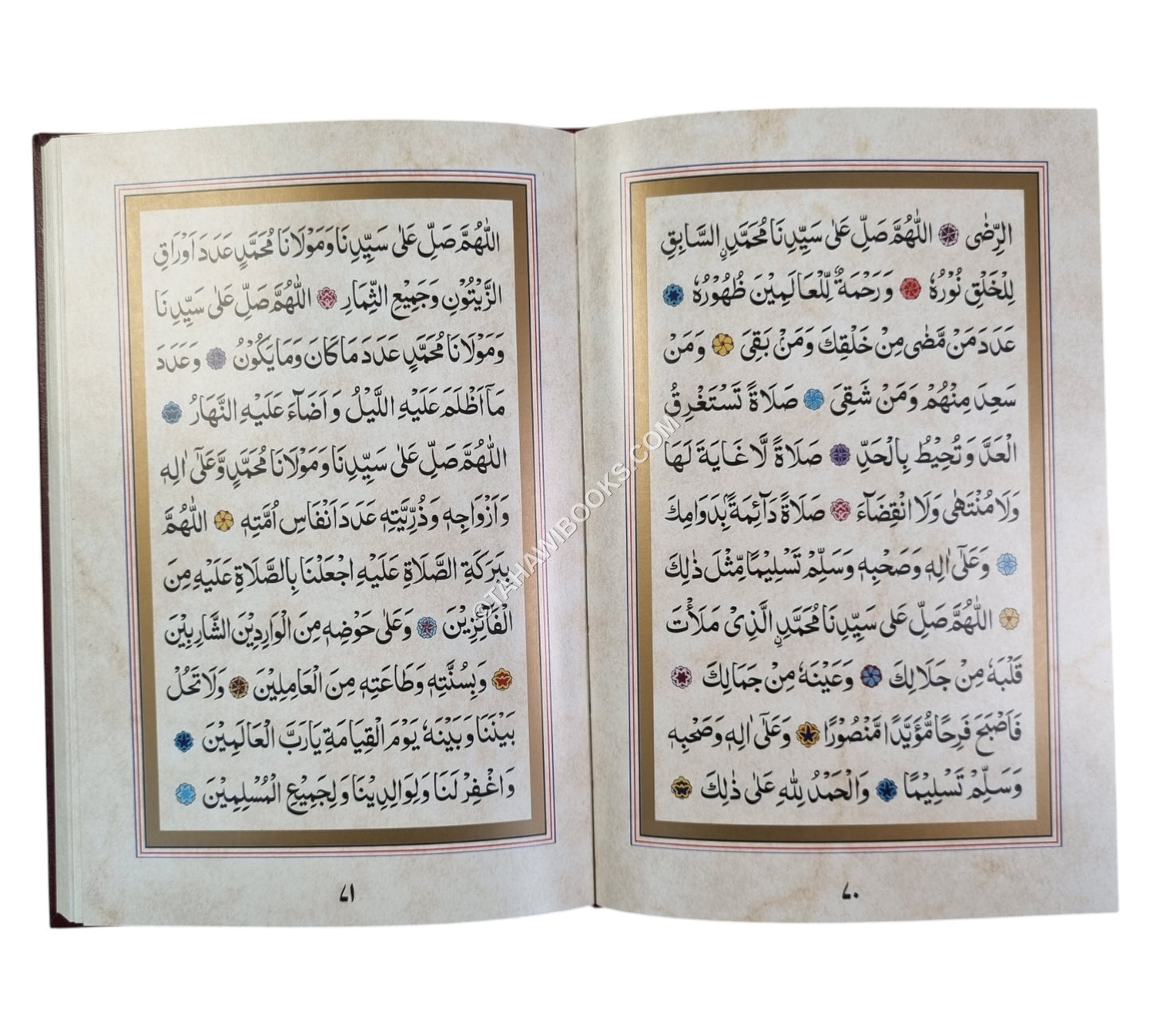 دلائل الخيرات-مجلد-ملون-وسط بخط