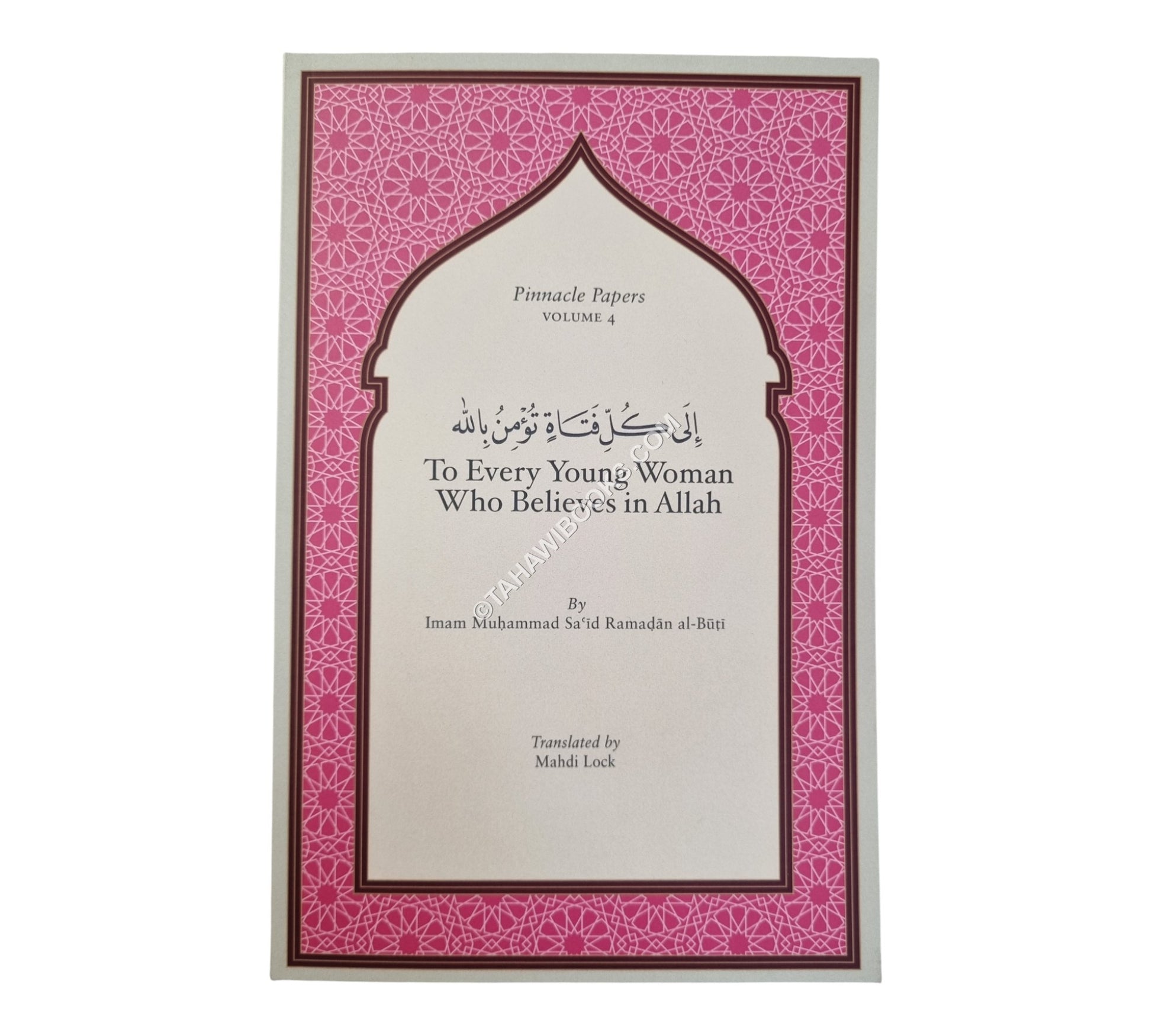 To Every Young Woman Who Believes In Allah