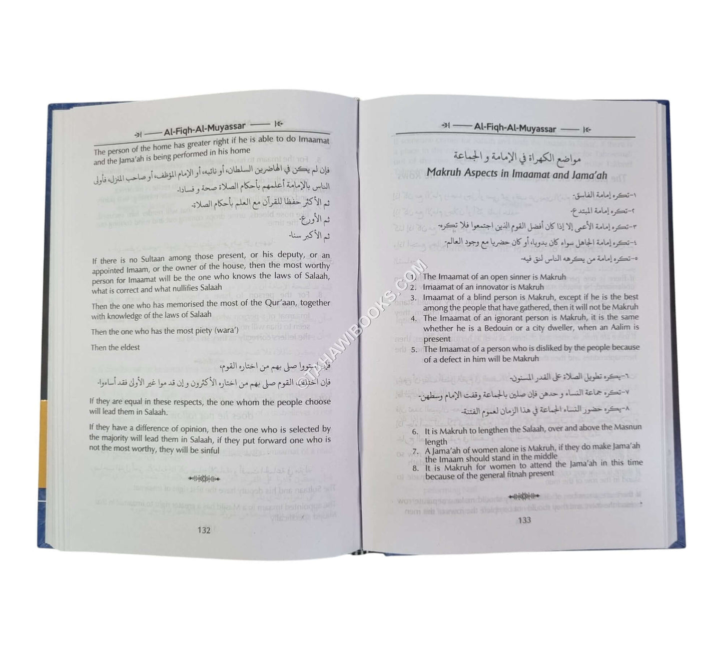 al Fiqh al Muyassar-English