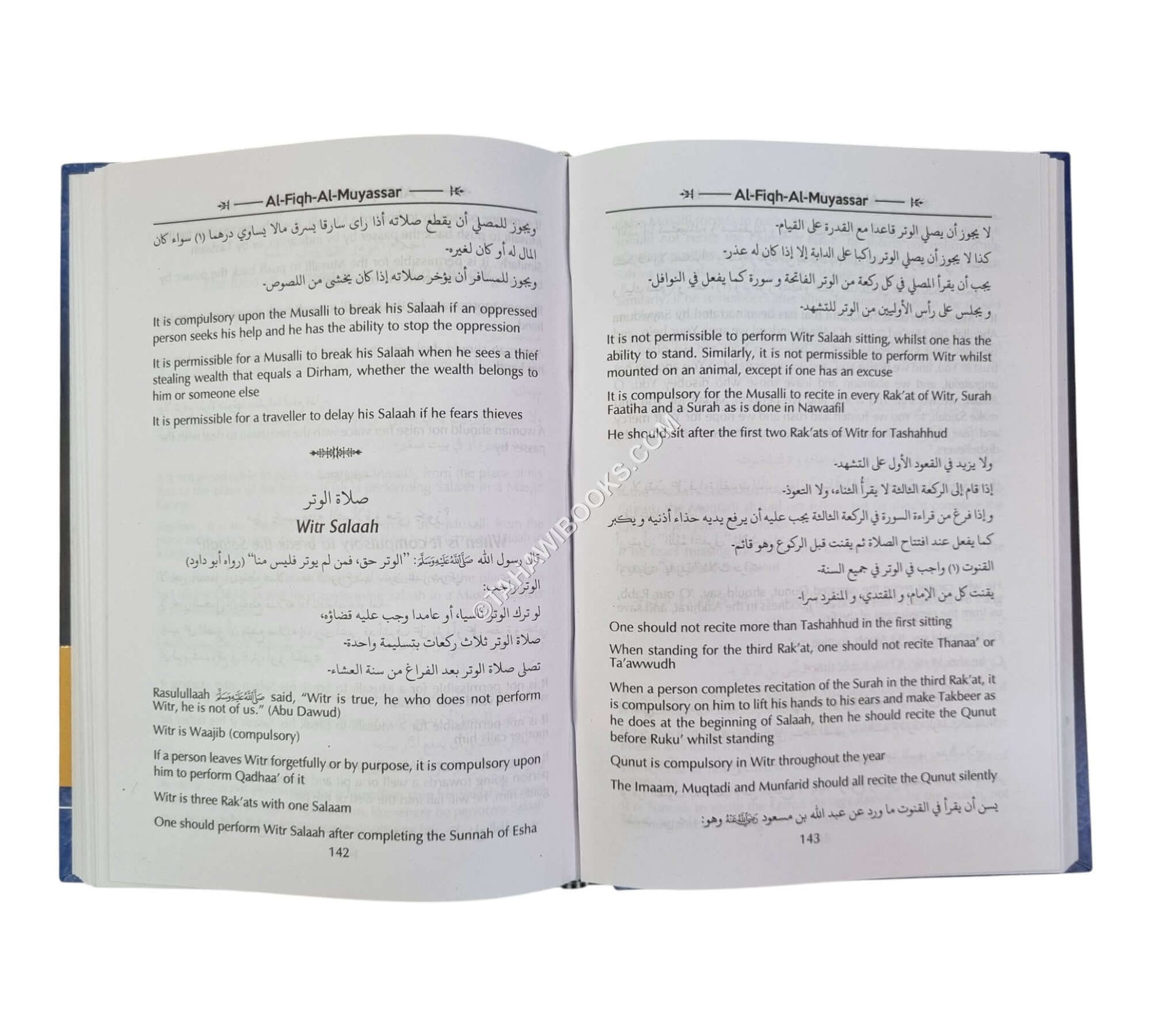 al Fiqh al Muyassar-English