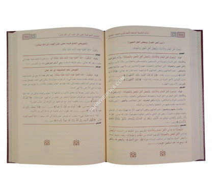 الدرة الشامية الجامعة لشروح العقيدة الطحاوية