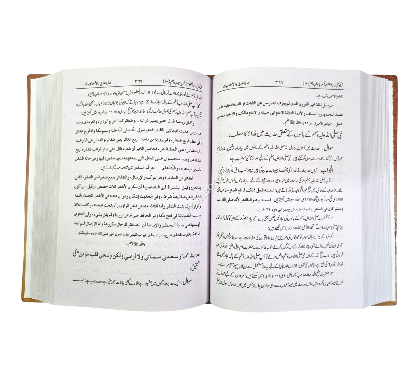 فتاوى دار العلوم زكريا ج10 فقط-أردو