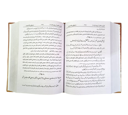فتاوى دار العلوم زكريا ج10 فقط-أردو
