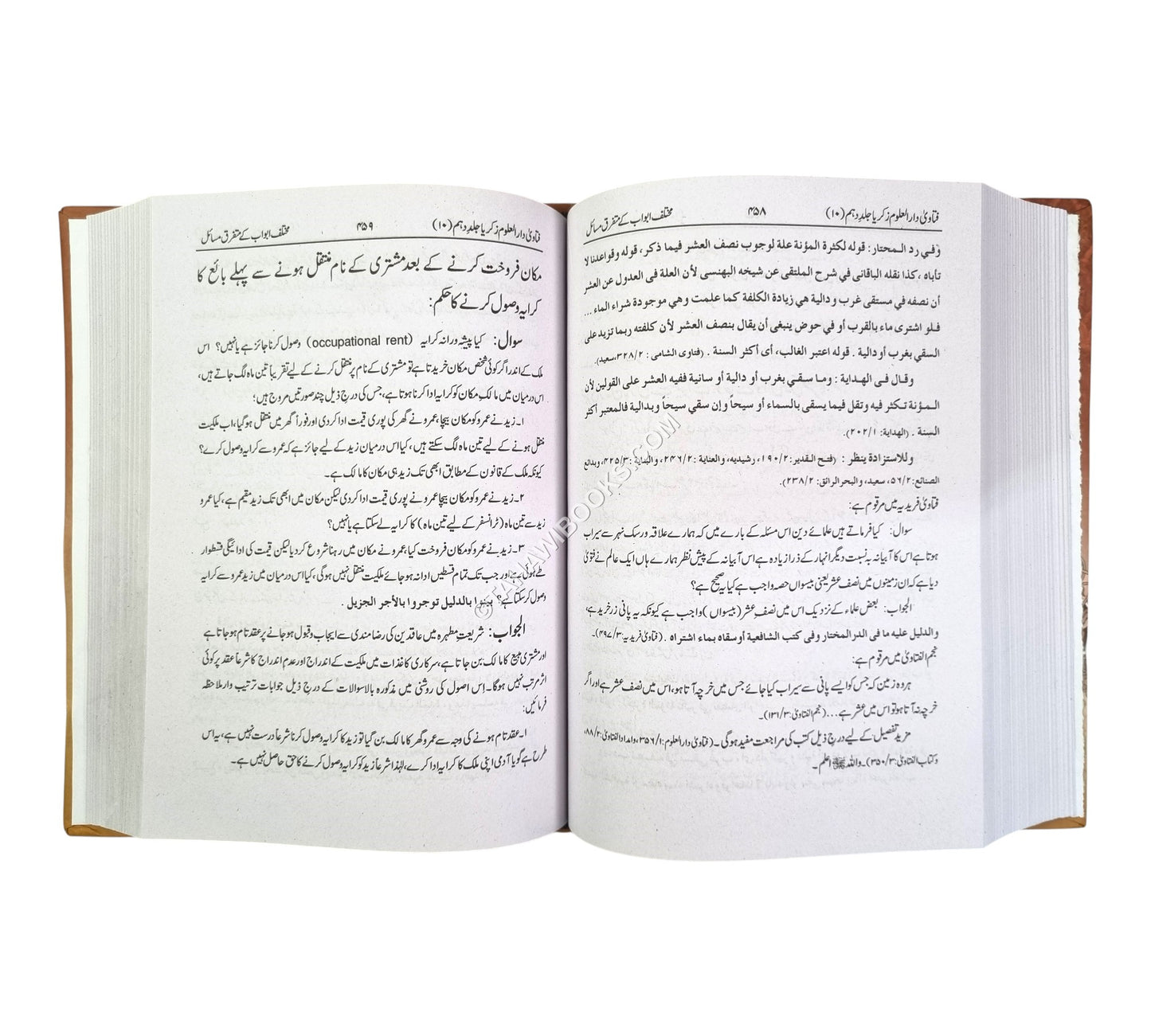 فتاوى دار العلوم زكريا ج10 فقط-أردو