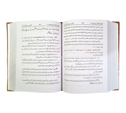 فتاوى دار العلوم زكريا ج10 فقط-أردو