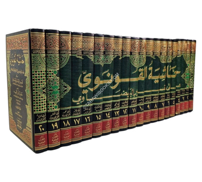 حاشية القونوي على تفسير الإمام البيضاوي