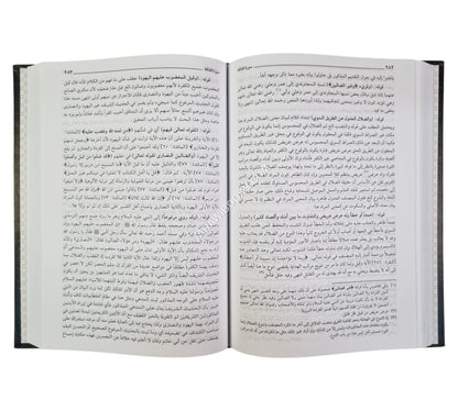 حاشية القونوي على تفسير الإمام البيضاوي