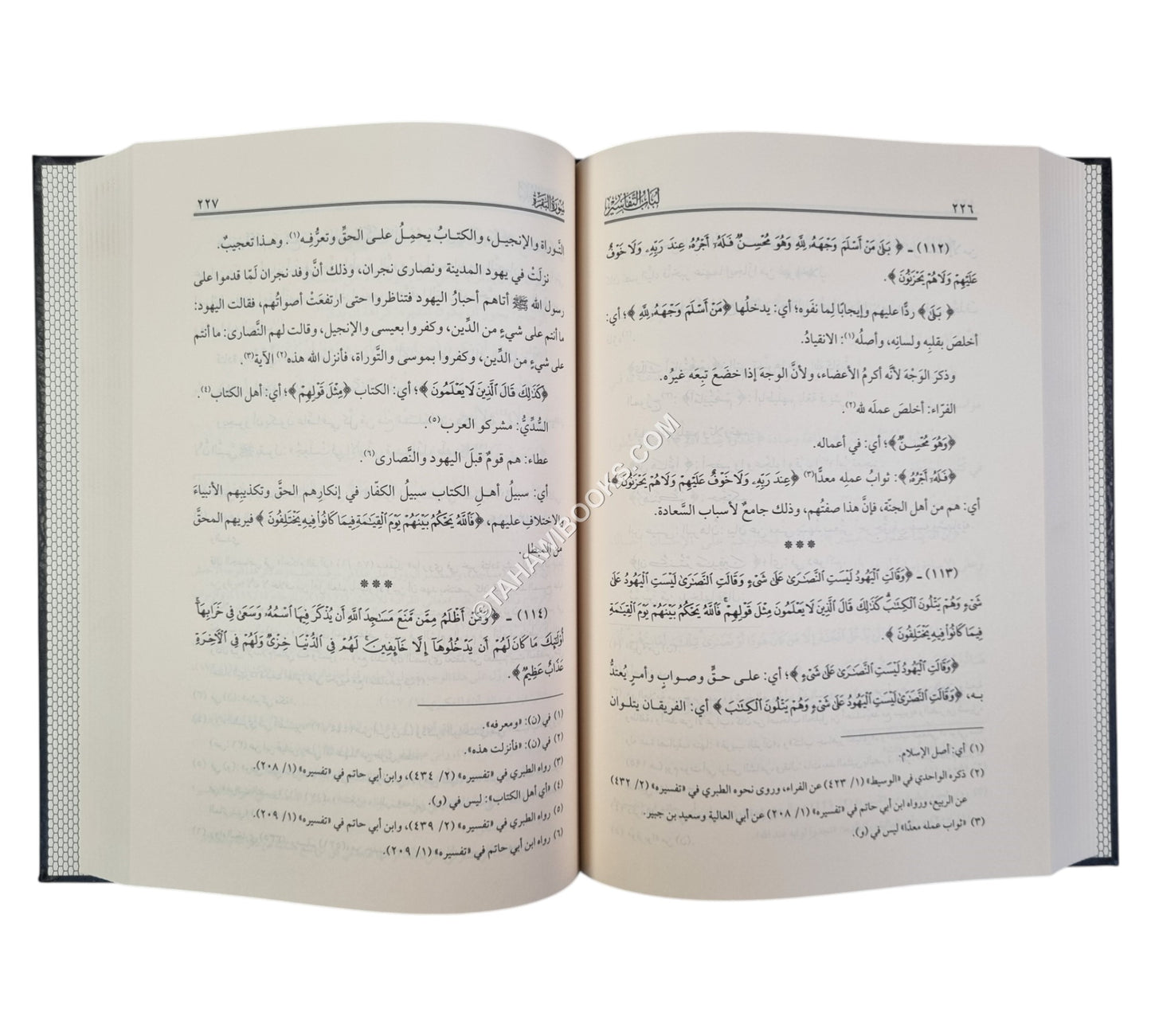 لباب التفاسير