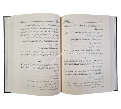 لباب التفاسير