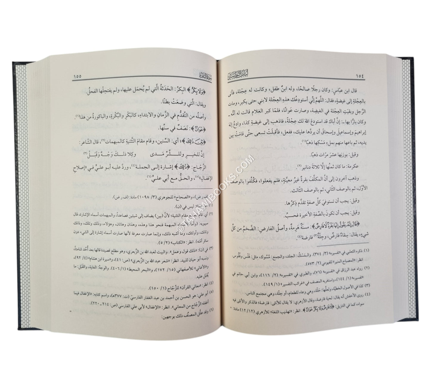 لباب التفاسير