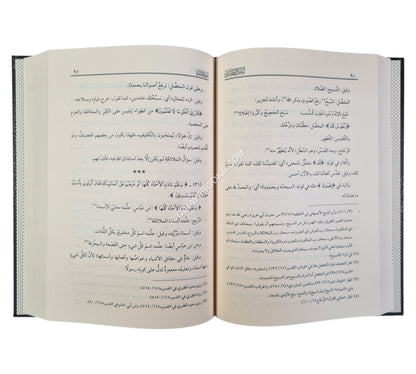 لباب التفاسير