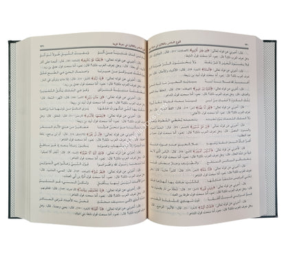 الإتقان في علوم القرآن-ابن حزم