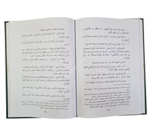 طبقات المفسرين للسيوطي